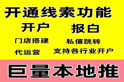 竞价托管成功案例：提升广告投放效果