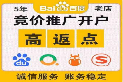 信息流广告开户攻略：多维度案例剖析